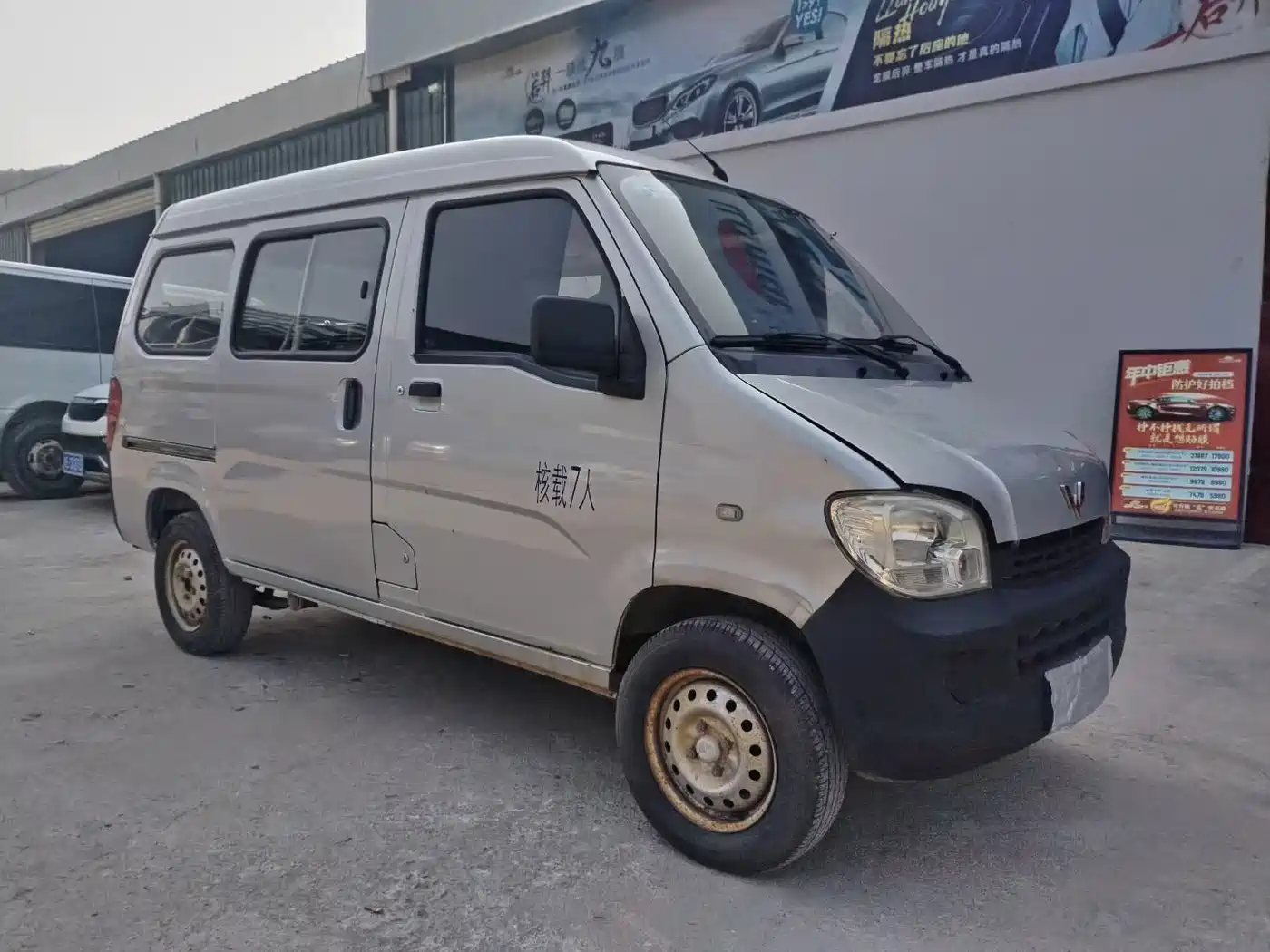 Wuling Motors Wuling Zhiguang 2018 2015 1.2L Utility LSI