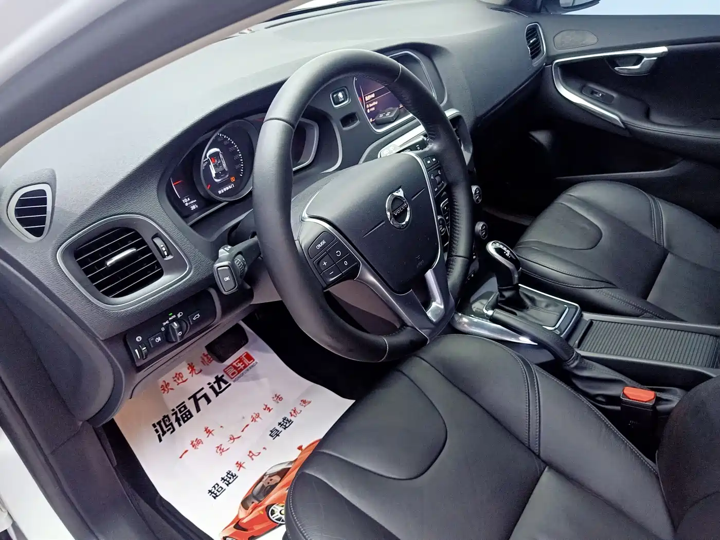 Volvo V40 2017 2017 T3 Inscription