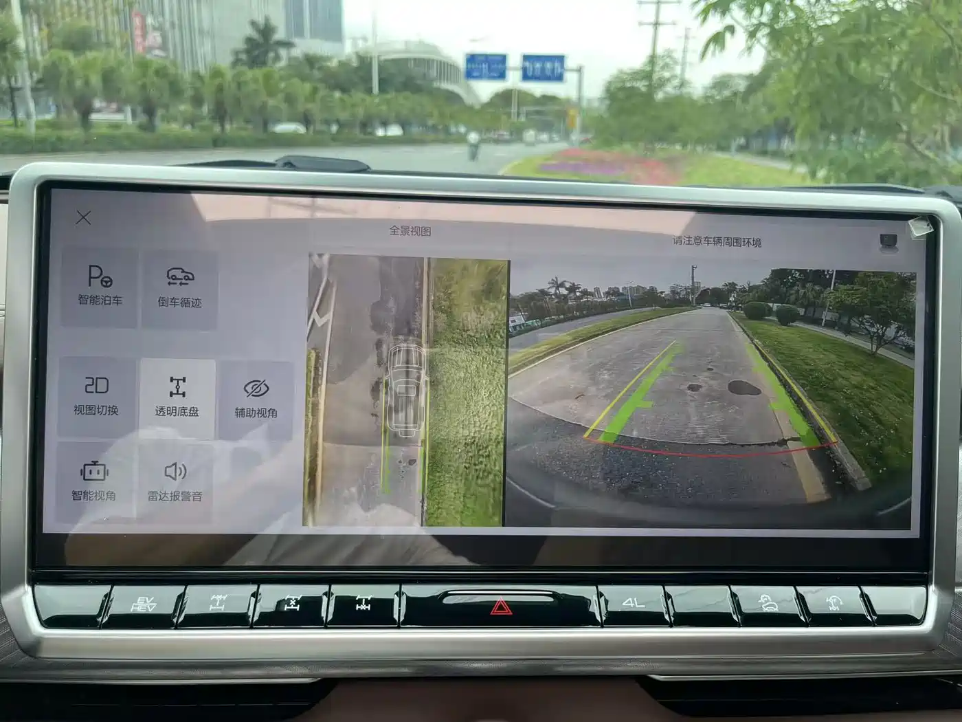 TANK TANK 700 NEW ENERGY