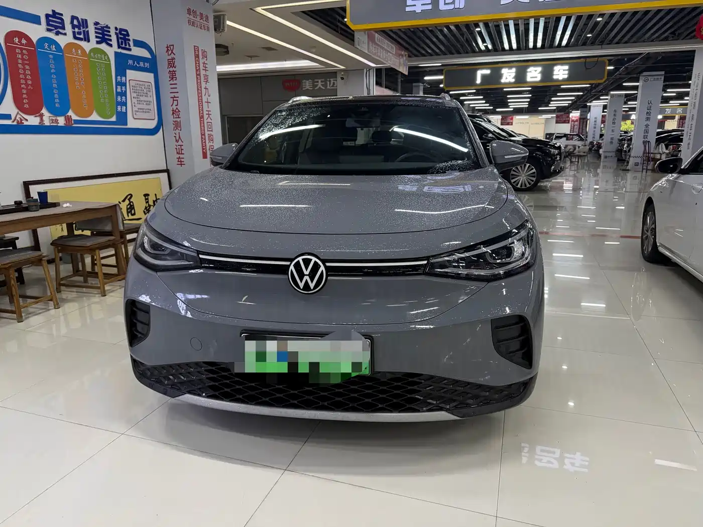 Volkswagen ID.4 CROZZ 2025 2025 Pure Enjoyment Edition