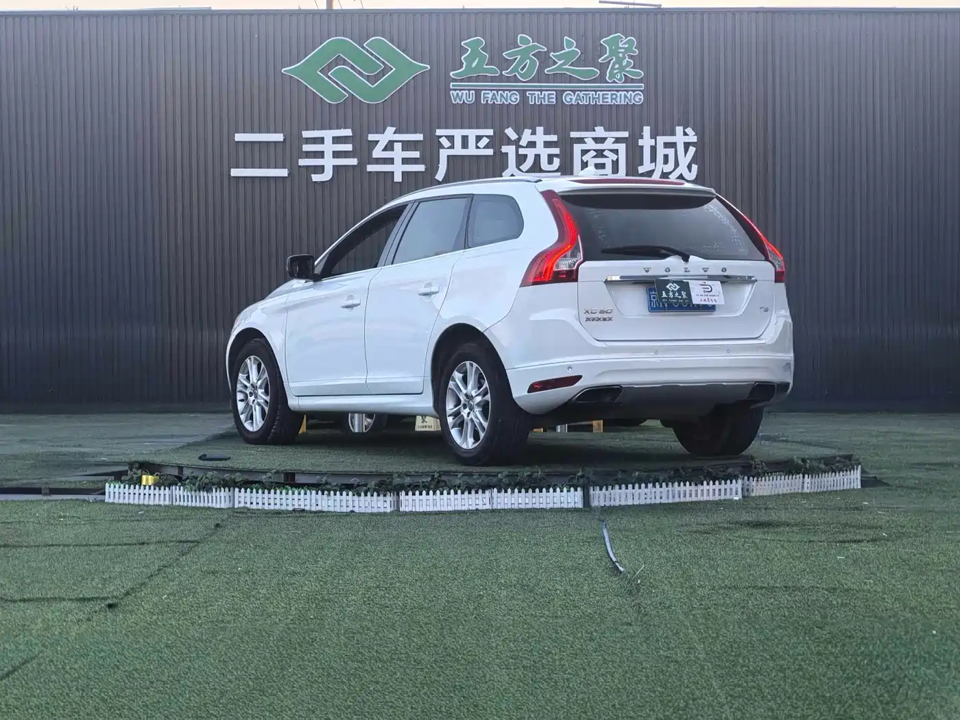 Фото 20 - Volvo XC60