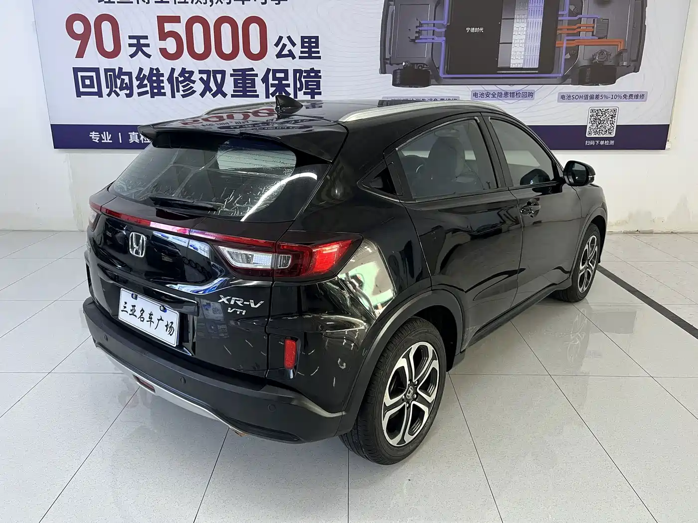 Honda XR-V 2015 2015 1.8L VTi CVT Luxury