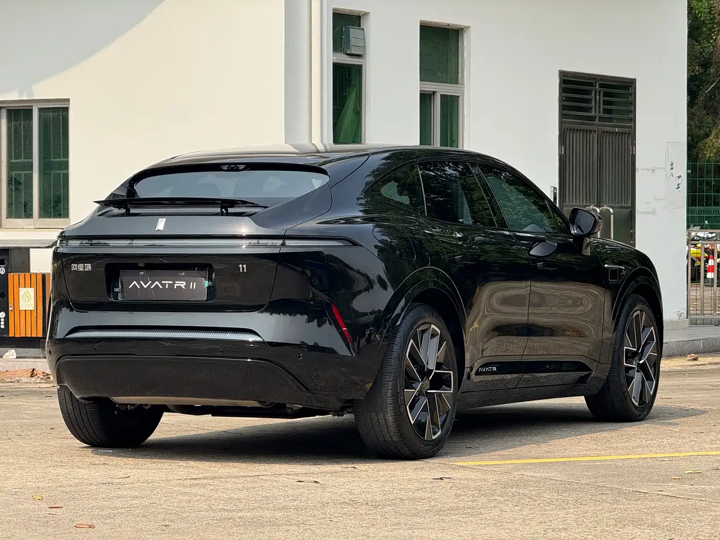 AVATR AVITA 11