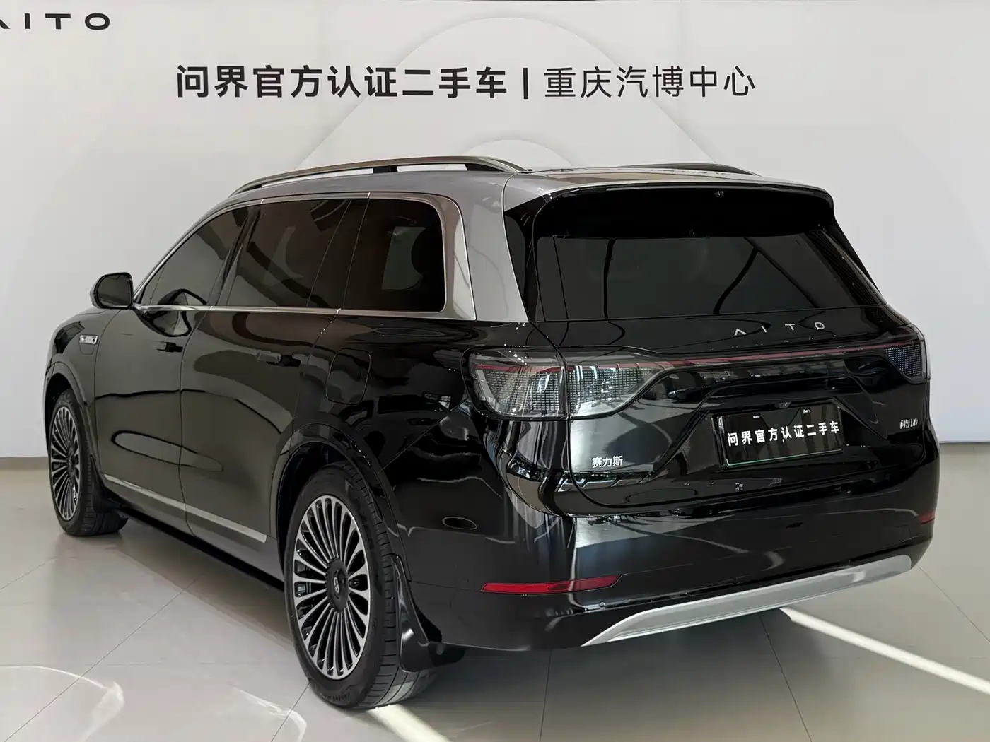 Aito M9 2025 2024 Model Extended Range Ultra Edition 52kWh 5-Seater