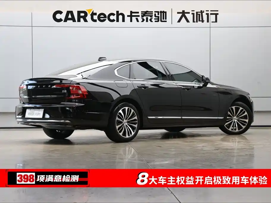 Volvo S90 2025 2025 B5 Zhiyi Luxury Edition