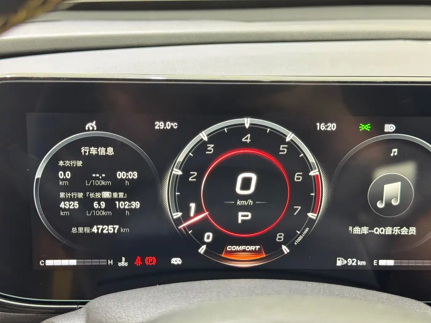 GAC Trumpchi Trumpchi Emkoo 2022 2021 270T DCT J16 Edition