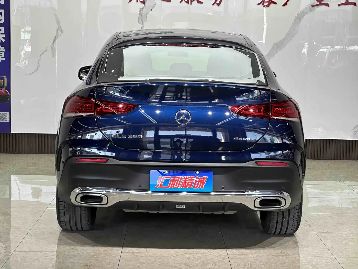 Mercedes-Benz GLE Coupe 2020 GLE 350 4MATIC Coupe SUV Fashion фото 18