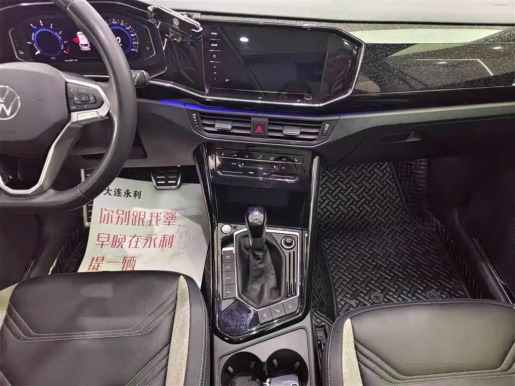 VOLKSWAGEN TANYUE GTE PLUG IN HYBRID