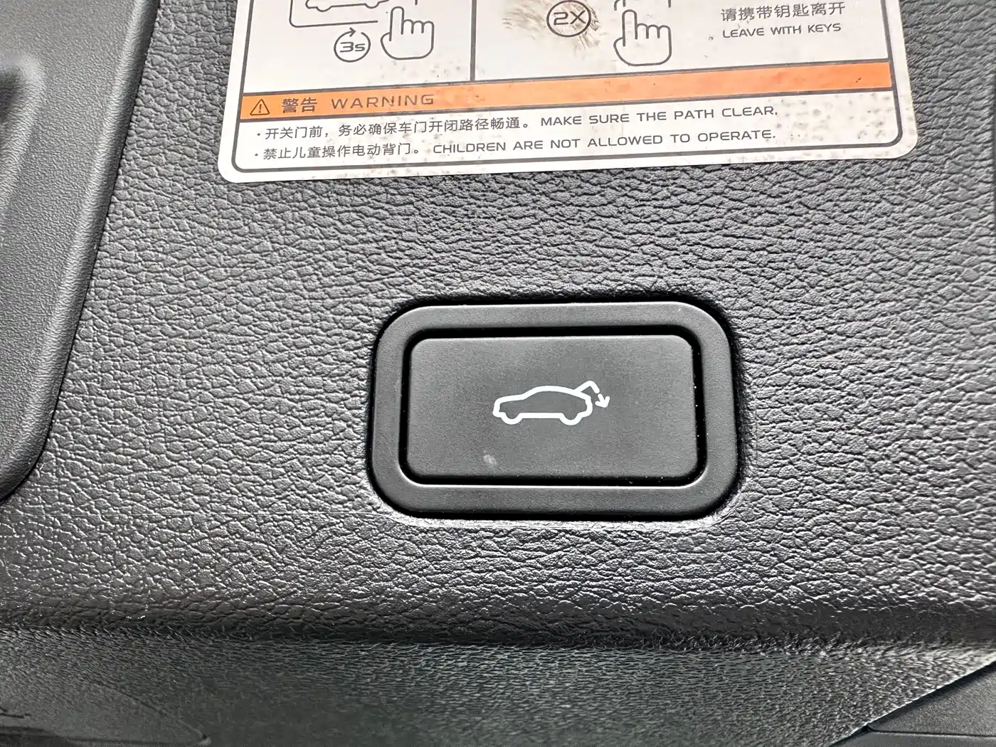 GEELY AUTOMOBILE XINGYUE