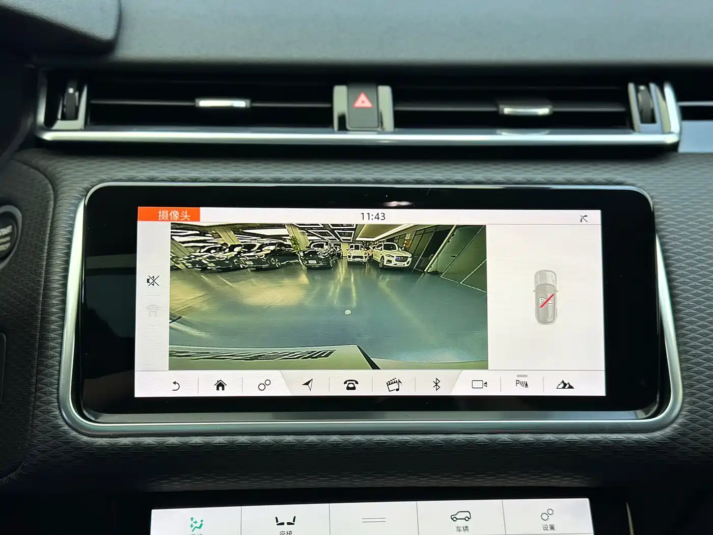 Land Rover Range Rover Velar 2020 2020 P250