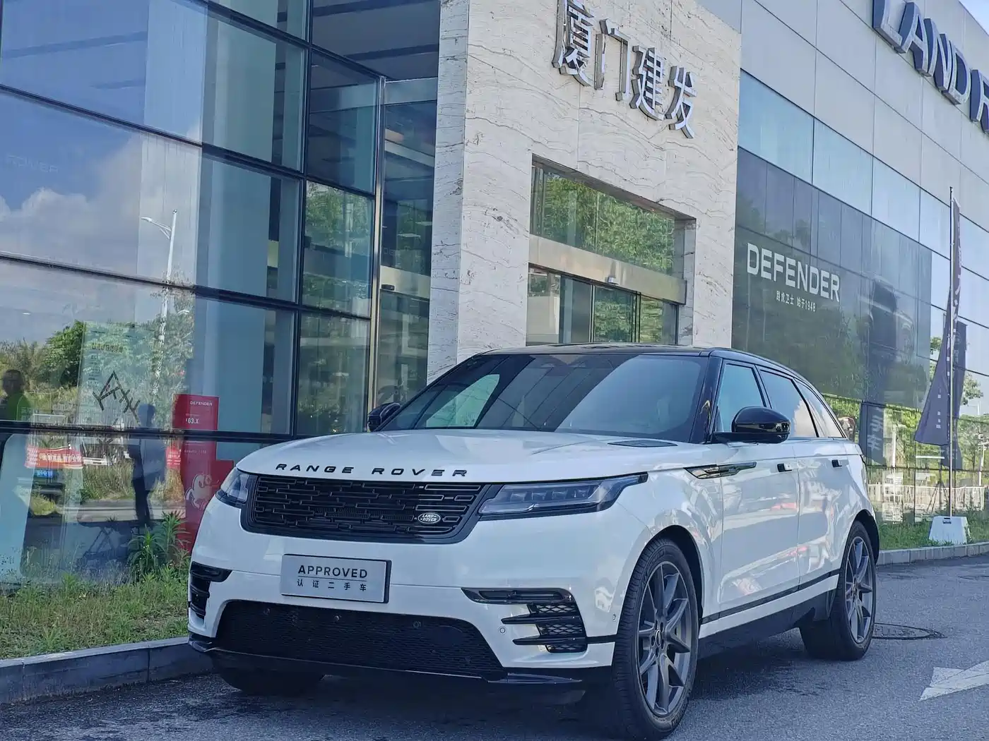 Land Rover Range Rover Velar 2024 Dynamic HSE