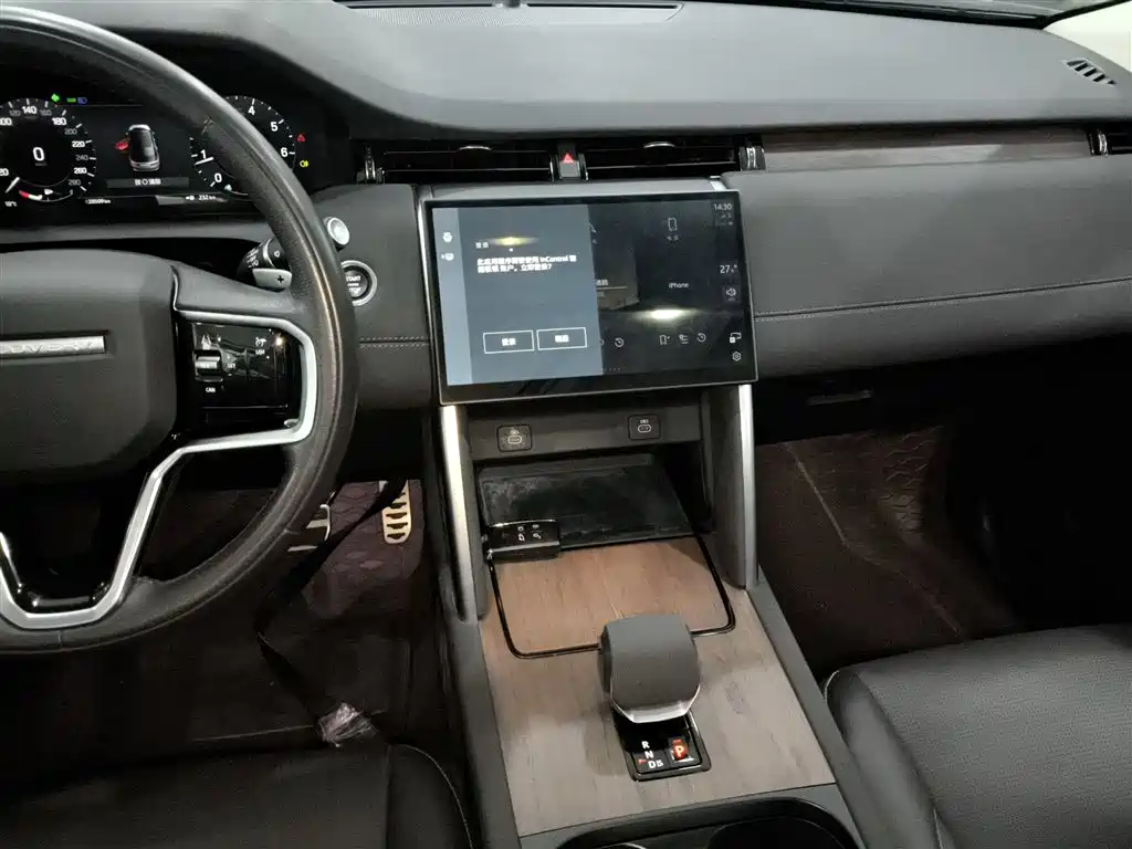 Land Rover Discovery Sport 2024 Performance Technology Edition фото 9