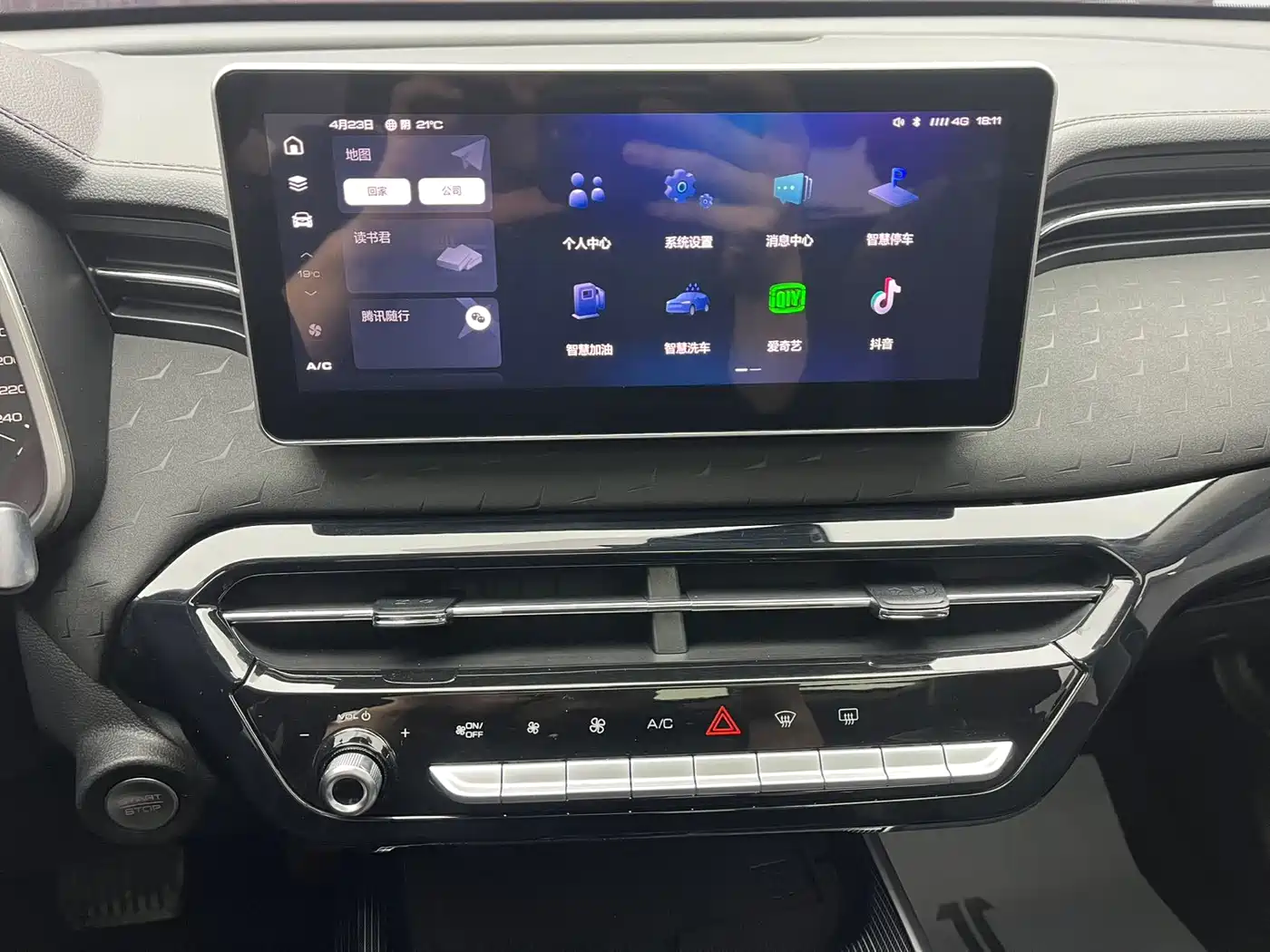 Haval Chitu 2022 Power Edition 1.5T Brass Rabbit фото 12