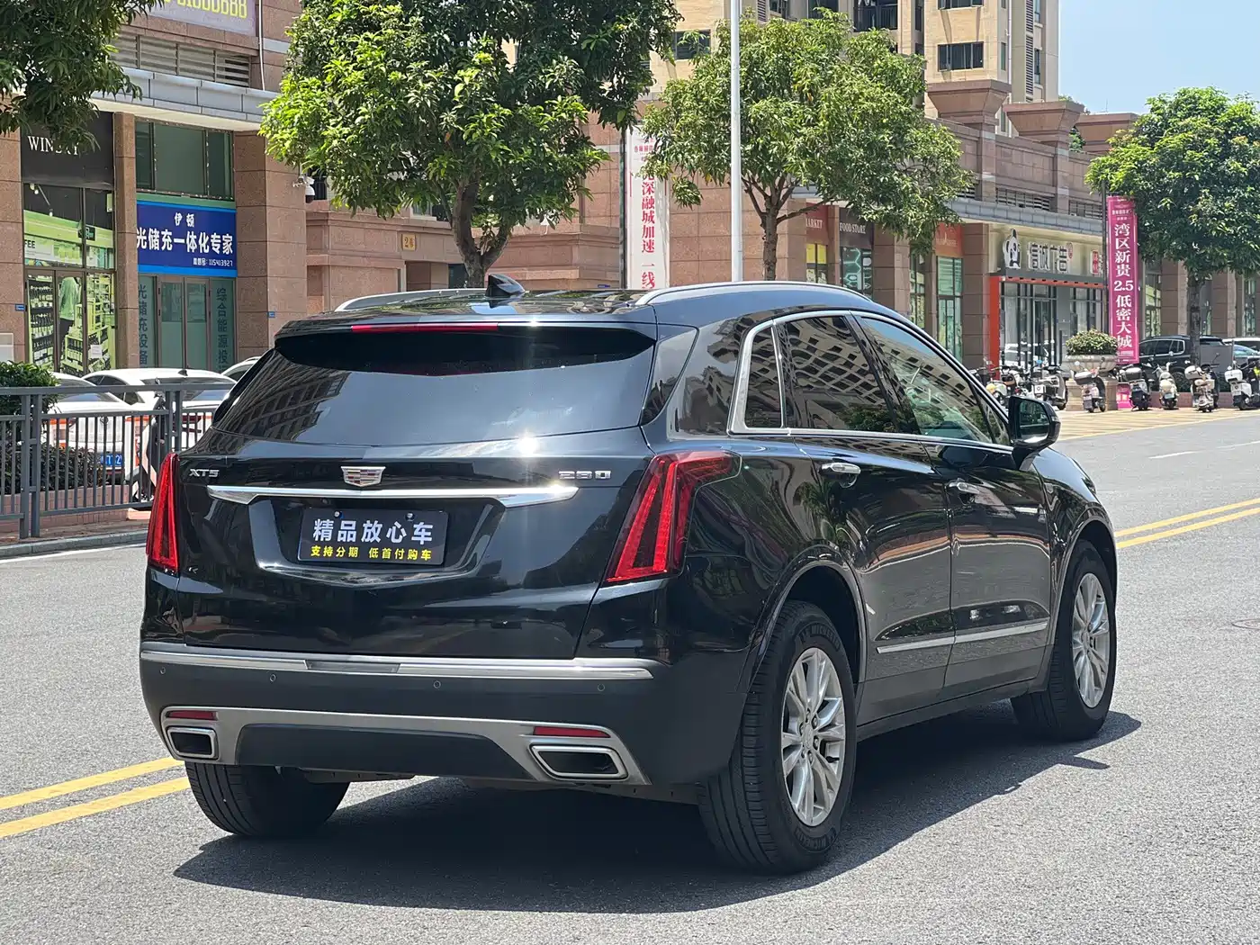 Photo 6 - Cadillac XT5
