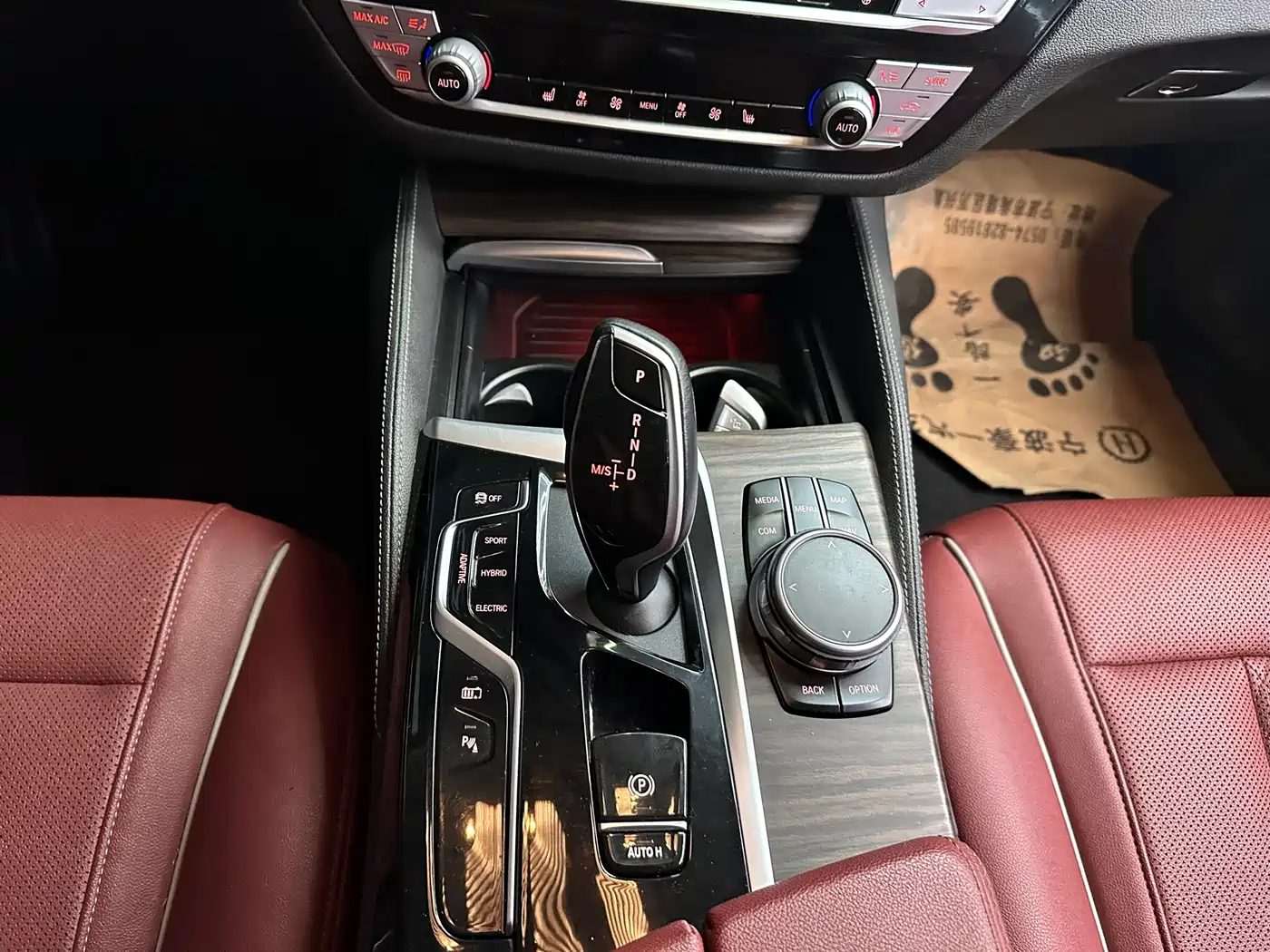 BMW 5 SERIES NEW ENERGY