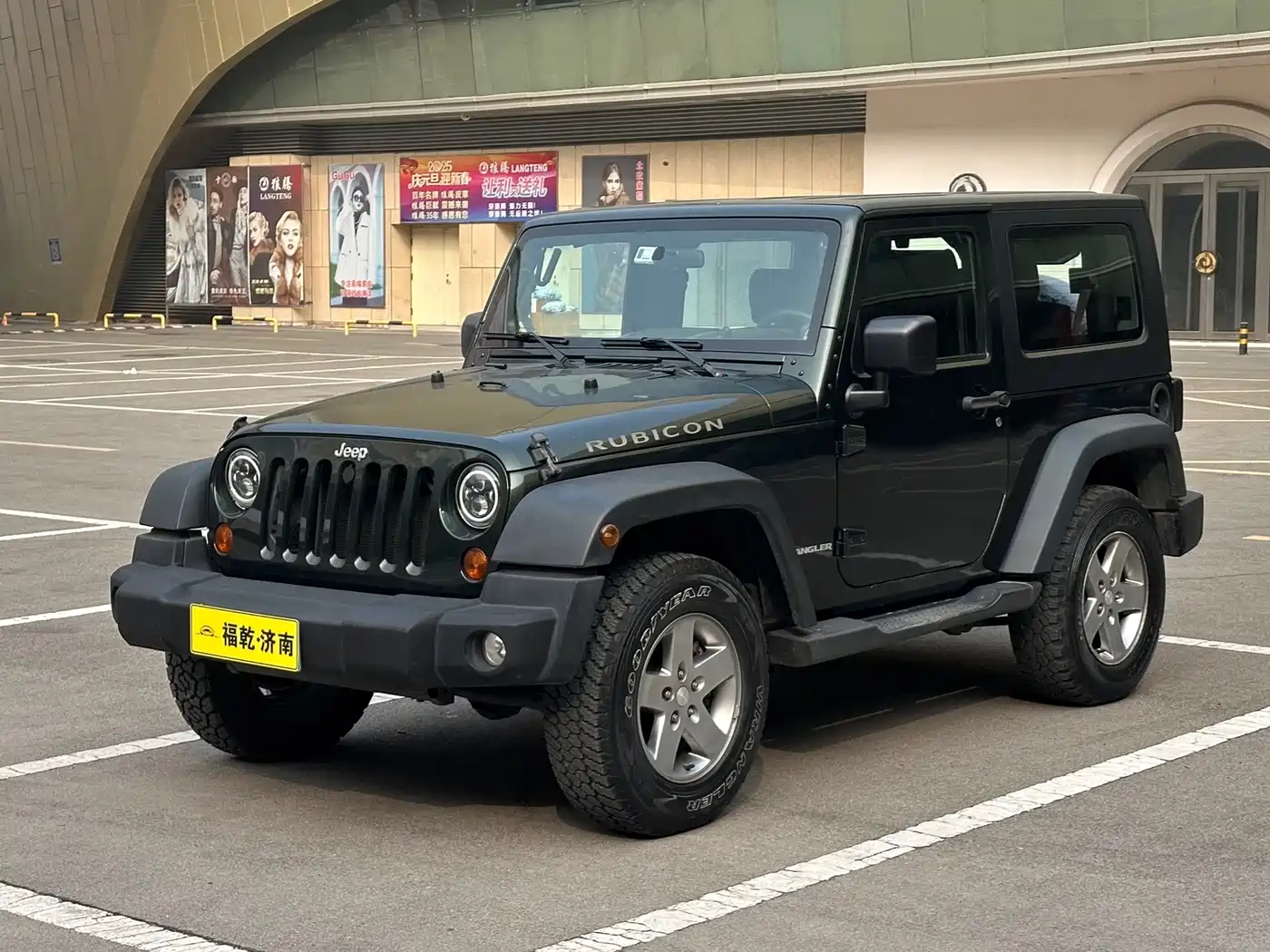 Photo 8 - Jeep Wrangler
