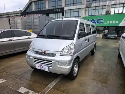 Wuling Rongguang