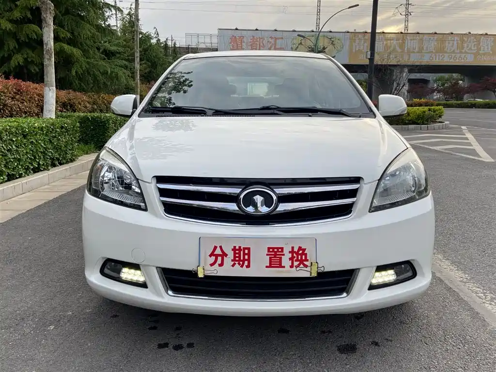 Great Wall C30 2013 2013 1.5L Manual Luxury