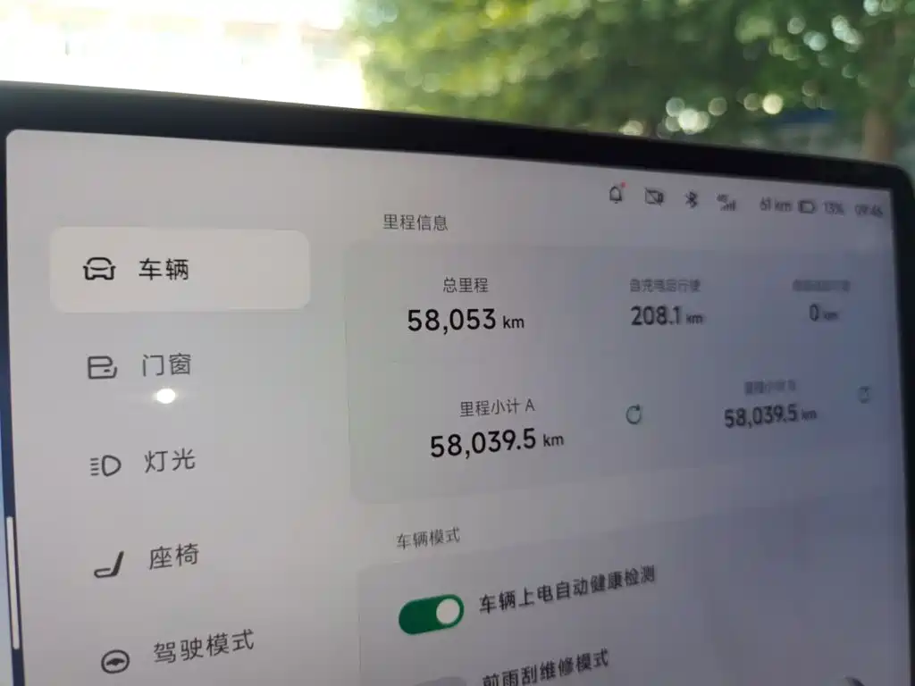 XPeng G6 2023 2023 580 Long Range Max