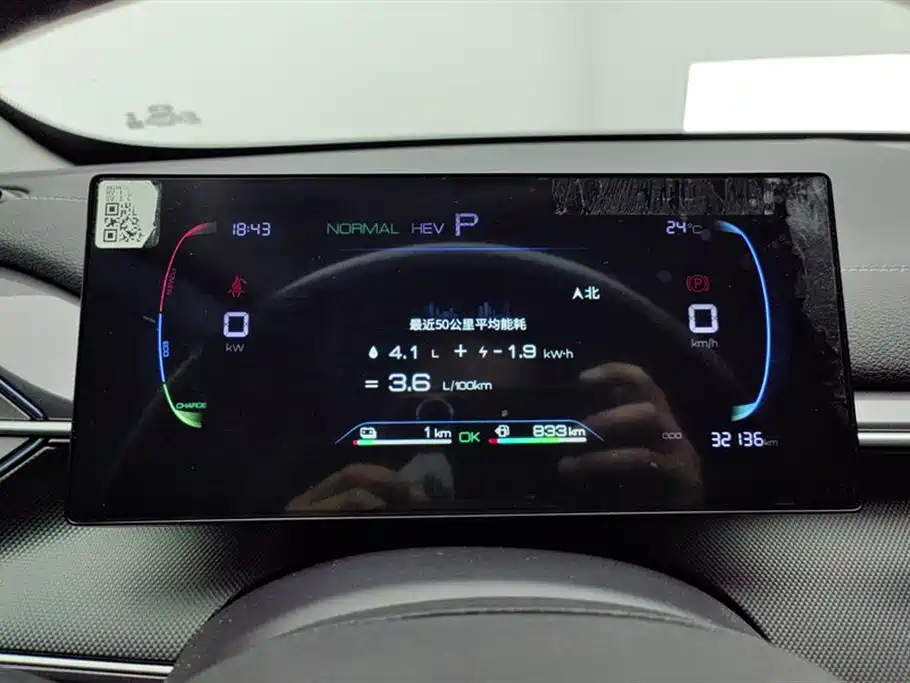 BYD Destroyer 05 2025 2024 Glory Edition DM-i 55KM Luxury