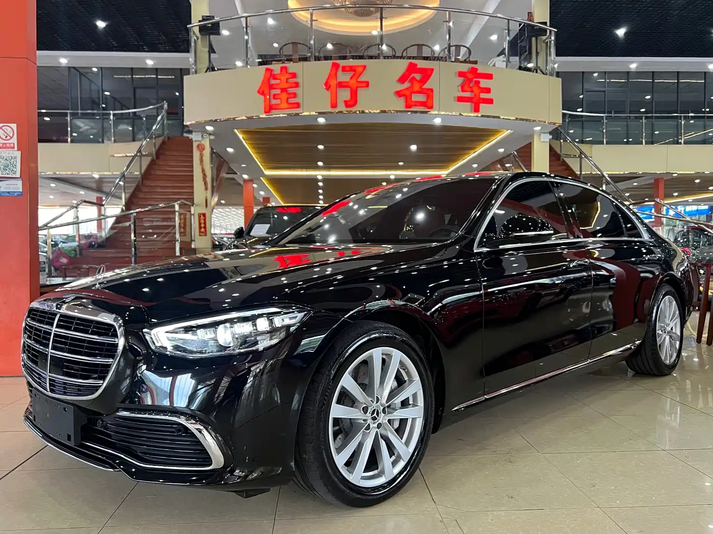Mercedes-Benz S-Class 2023 Facelift S 400 L Business