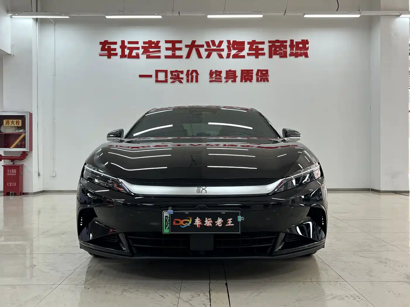 BYD Han 2025 2025 DM-i 125KM Elite