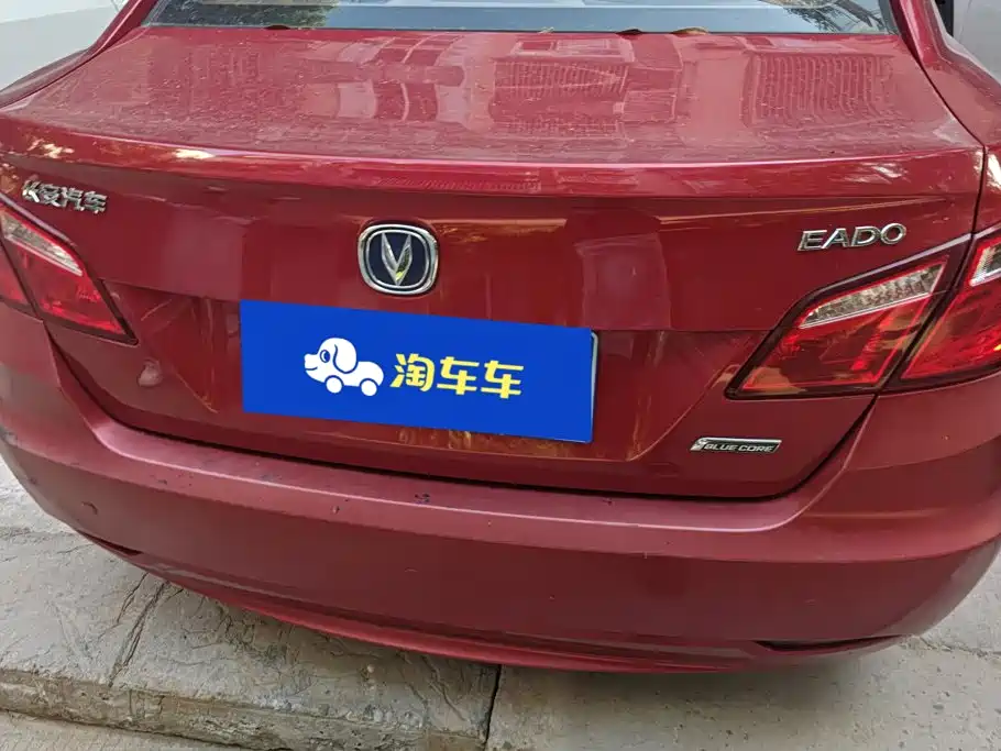 Photo 4 - Changan Eado