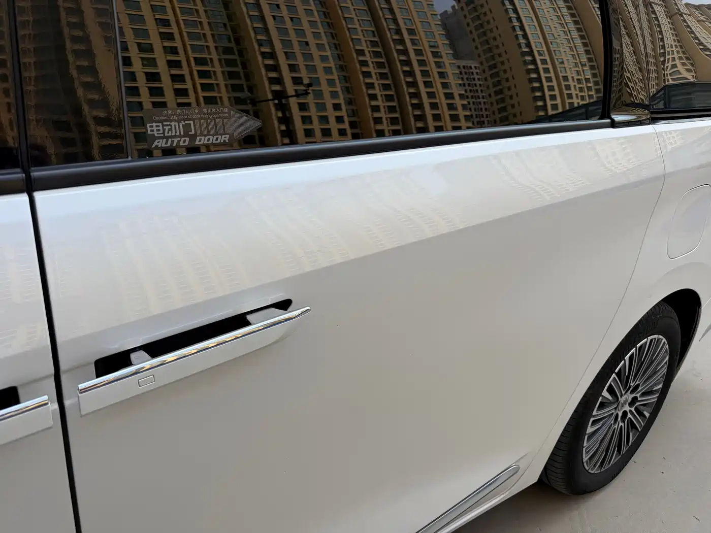 BUICK GL8 NEW ENERGY