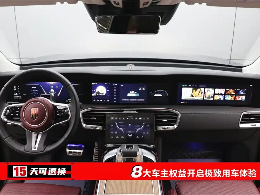 Hongqi E-HS9 2022 660km Qi Chang Edition (6-seater) фото 4
