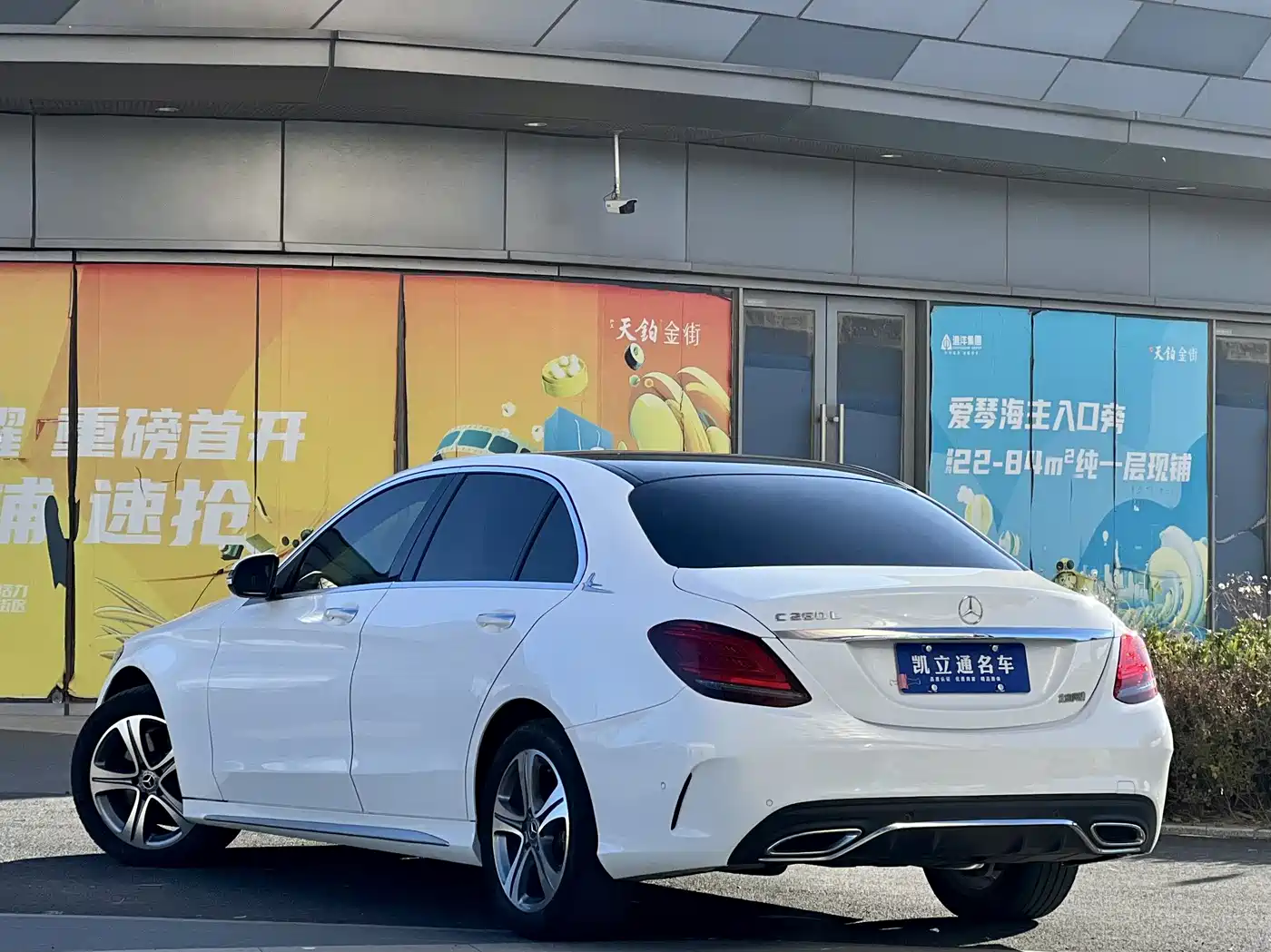 Mercedes-Benz C-Class 2021 C 260 L Sport Edition фото 3