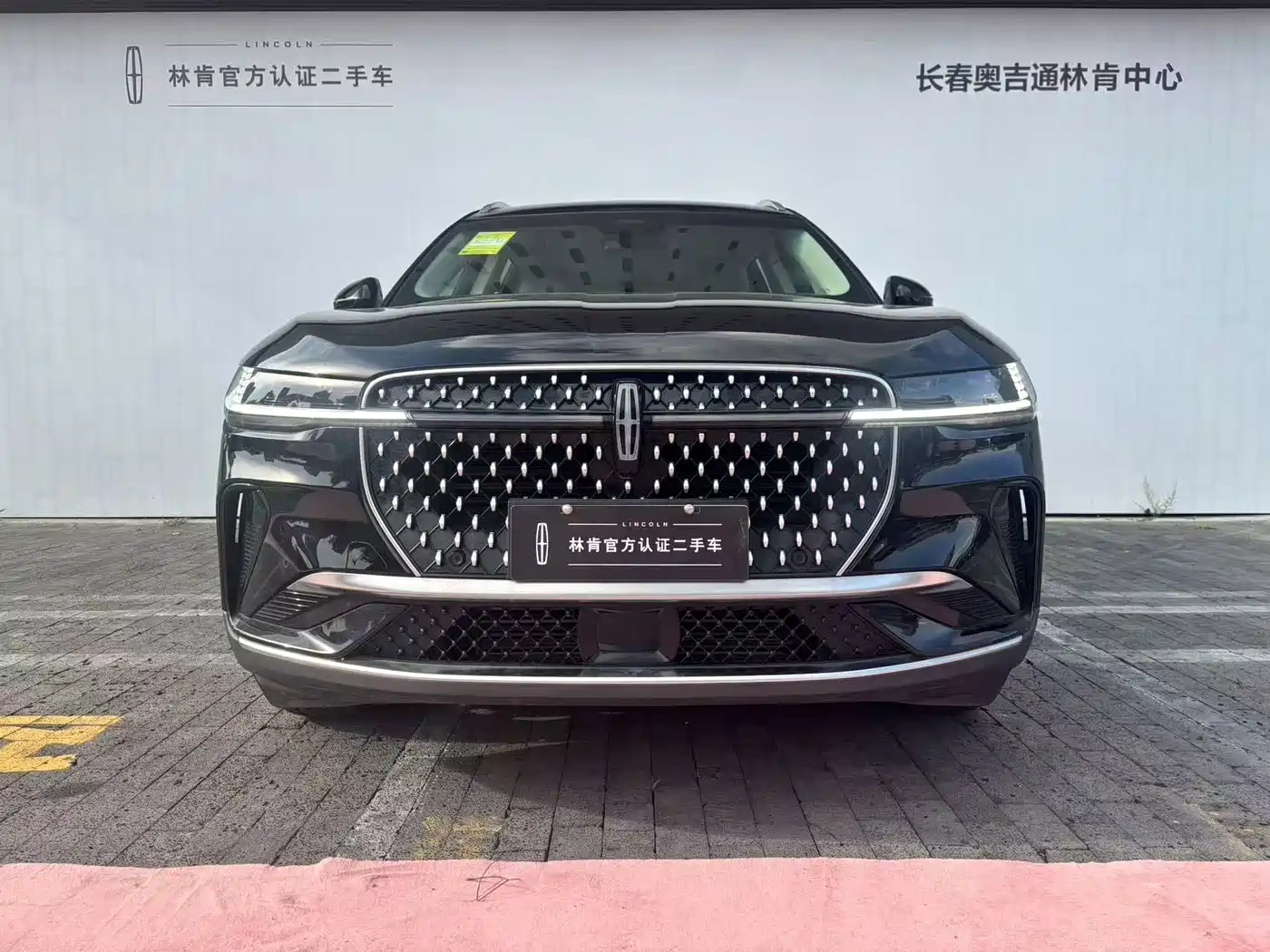 Lincoln Nautilus 2026 2025 2.0T AWD Zunyi Edition