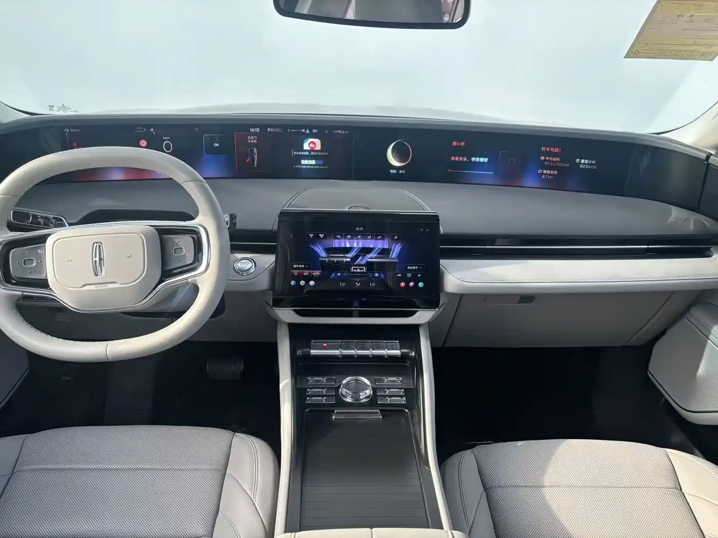 Lincoln Nautilus 2026 2025 2.0T AWD Zunyi Edition
