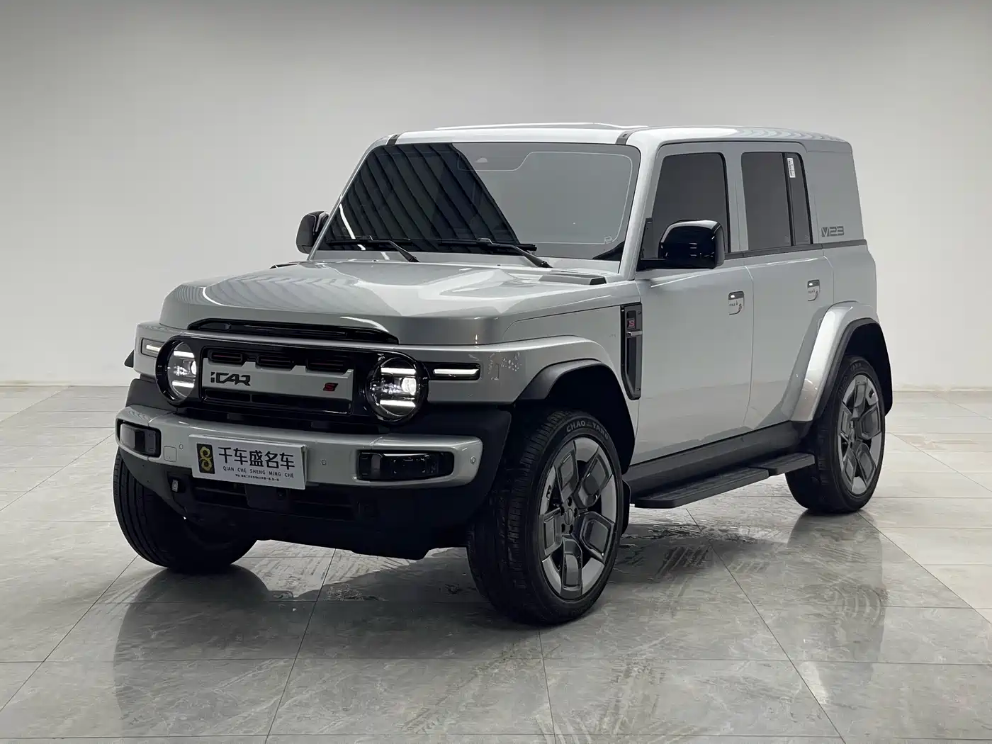 iCAR V23 2026 2025 AWD S Version