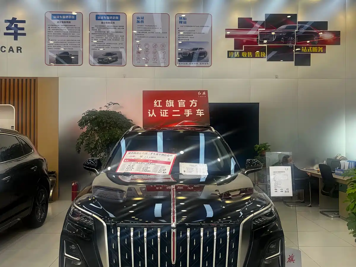 Hongqi HONGQI HS5