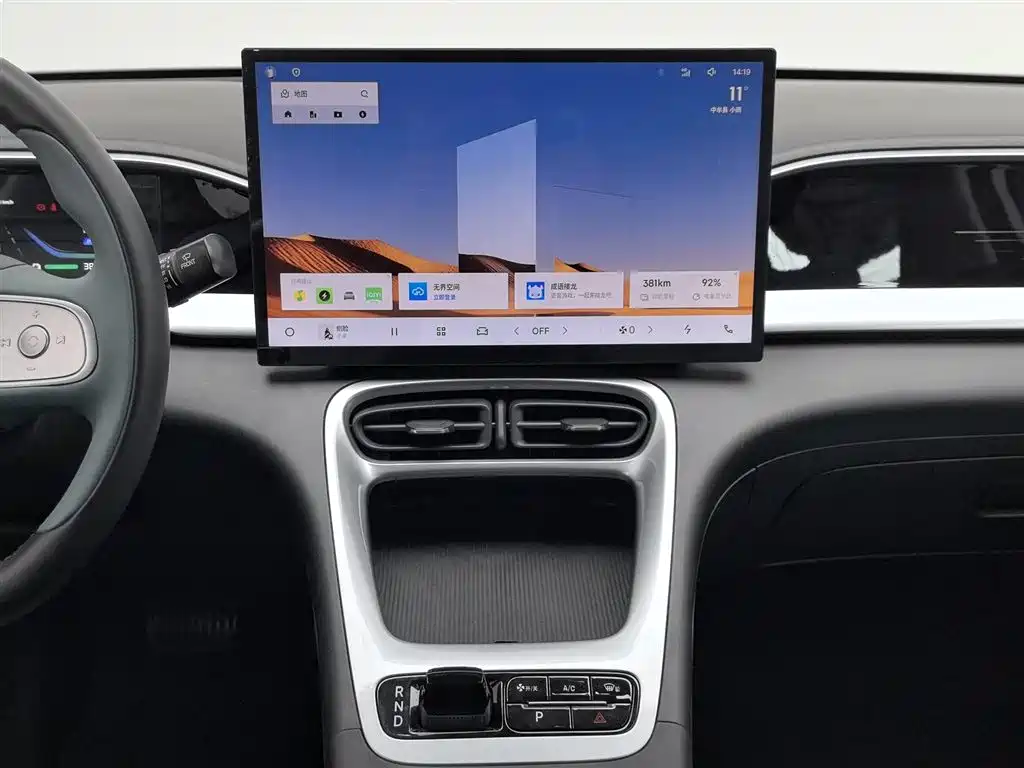 GEELY GALAXY STAR WISH