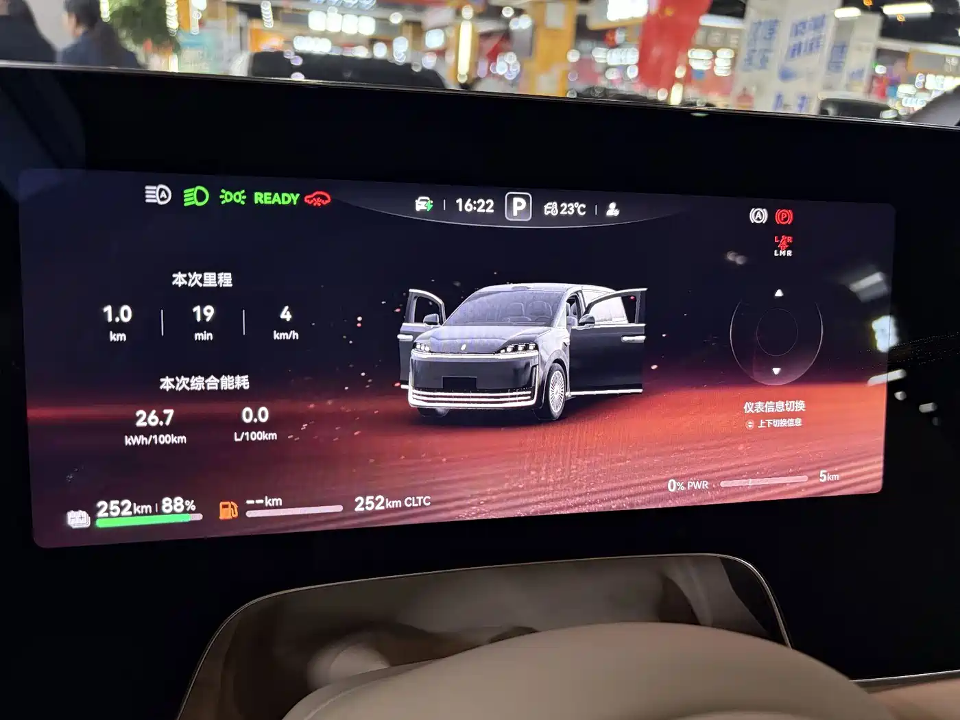 Zhijie Zunjie MPV 2026 2026 Model Mid-Range Edition
