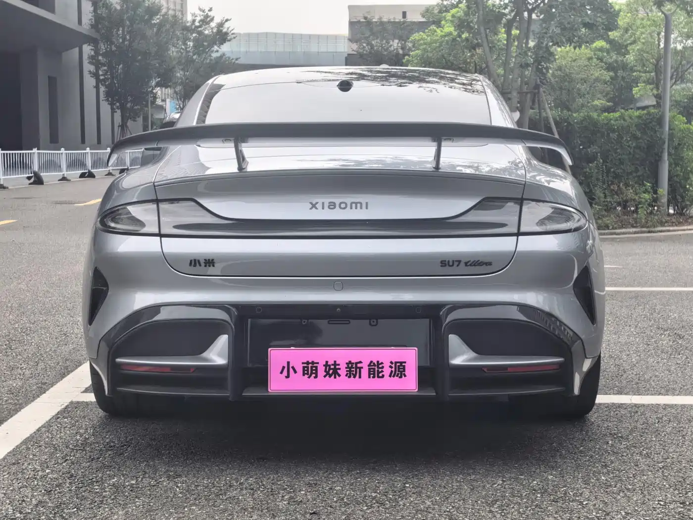 Xiaomi Auto Xiaomi SU7 Ultra 2025 2025 Model Ultra
