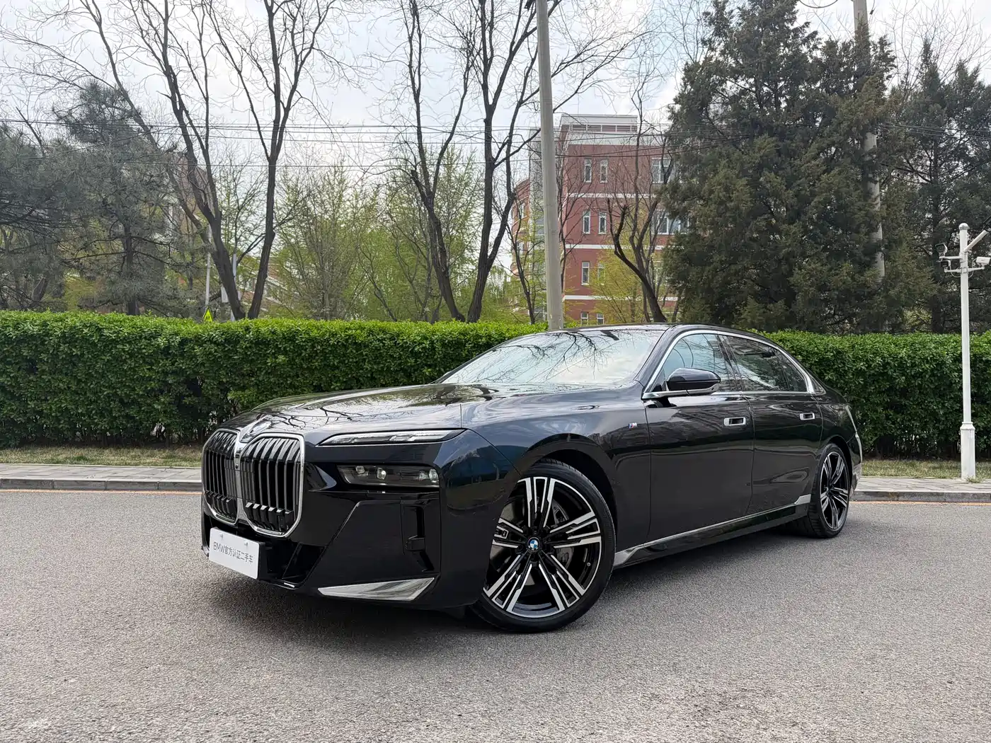 BMW 7-SERIES 2025