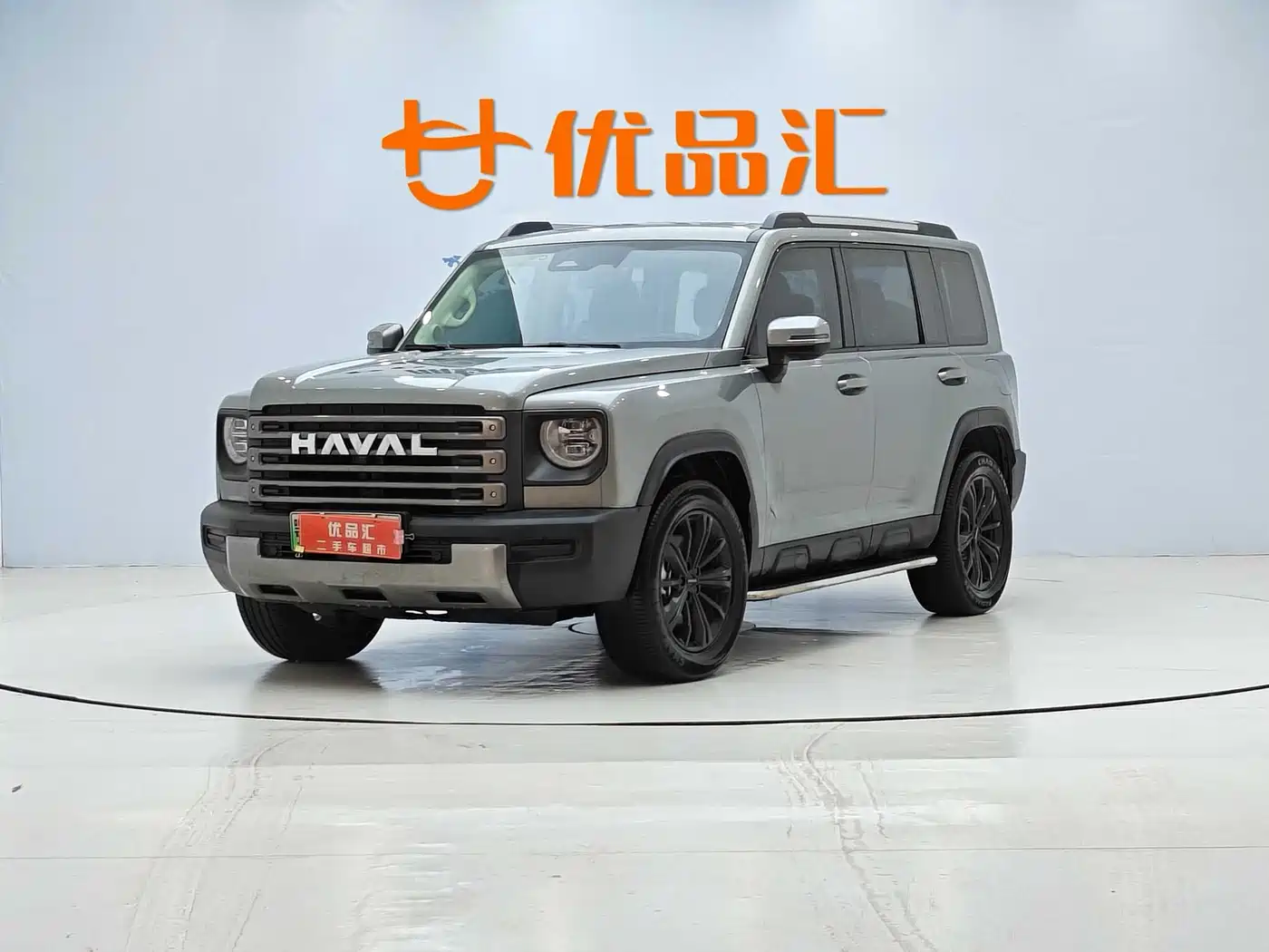 HAVAL RAPTORS NEW ENERGY