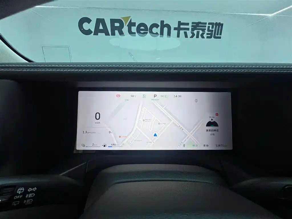 TANK TANK 300 NEW ENERGY