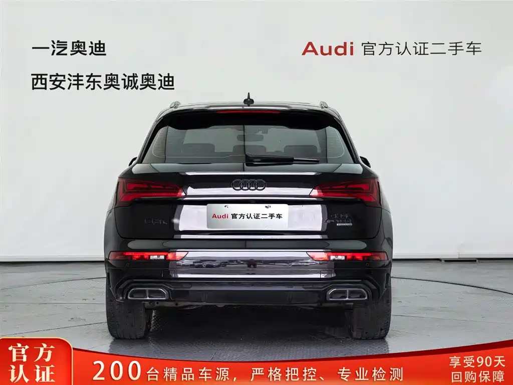 Audi Q5L 2024 Model 40 TFSI Luxury Dynamic фото 5