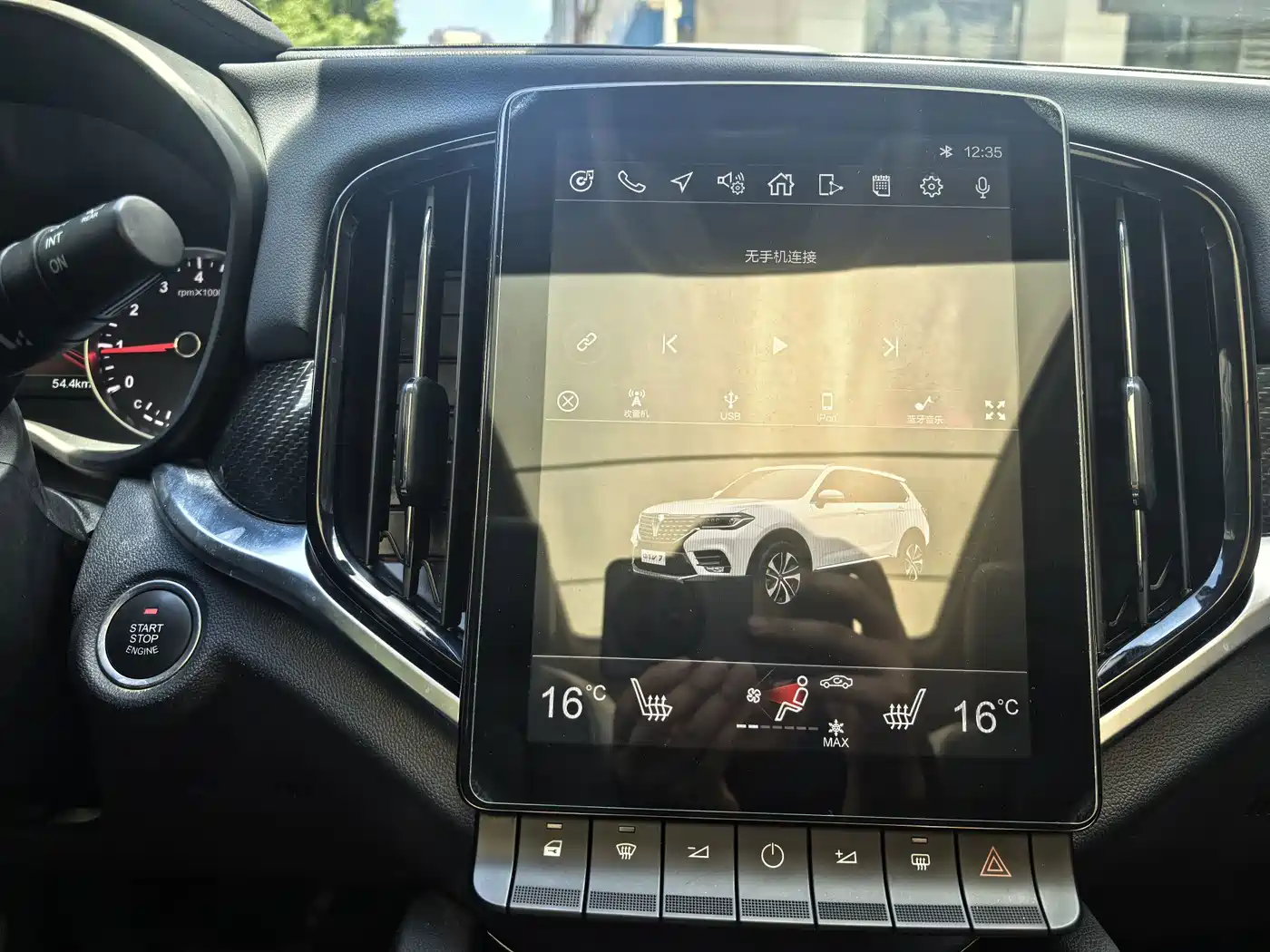 Zhonghua V7 2019 2019 Sport 280T Automatic Luxury