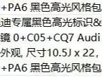 Audi RS 6 2026 2025 RS 6 4.0T Avant performance