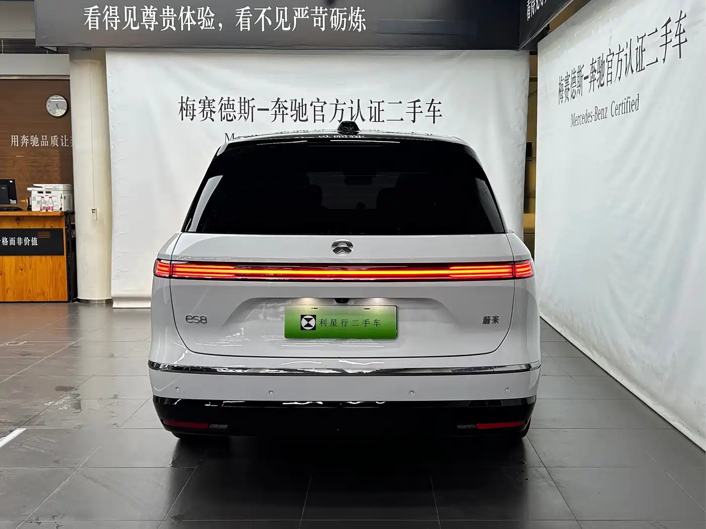 NIO ES8 2026 2025 Model 6-Seat Executive Luxury Edition
