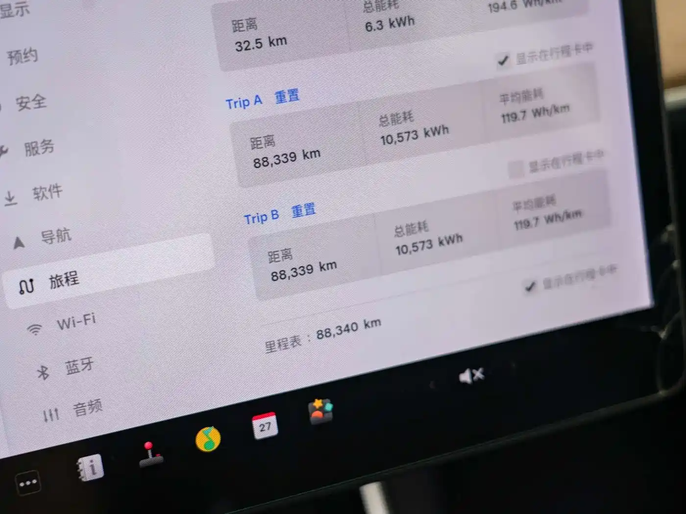 Tesla Model 3 2020 2020 Standard Range Rear-Wheel Drive Upgrade