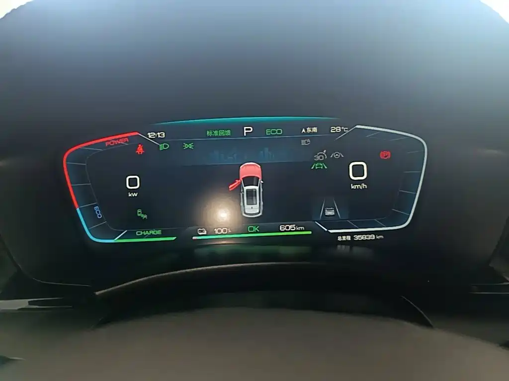 Photo 12 - BYD Song PLUS PHEV