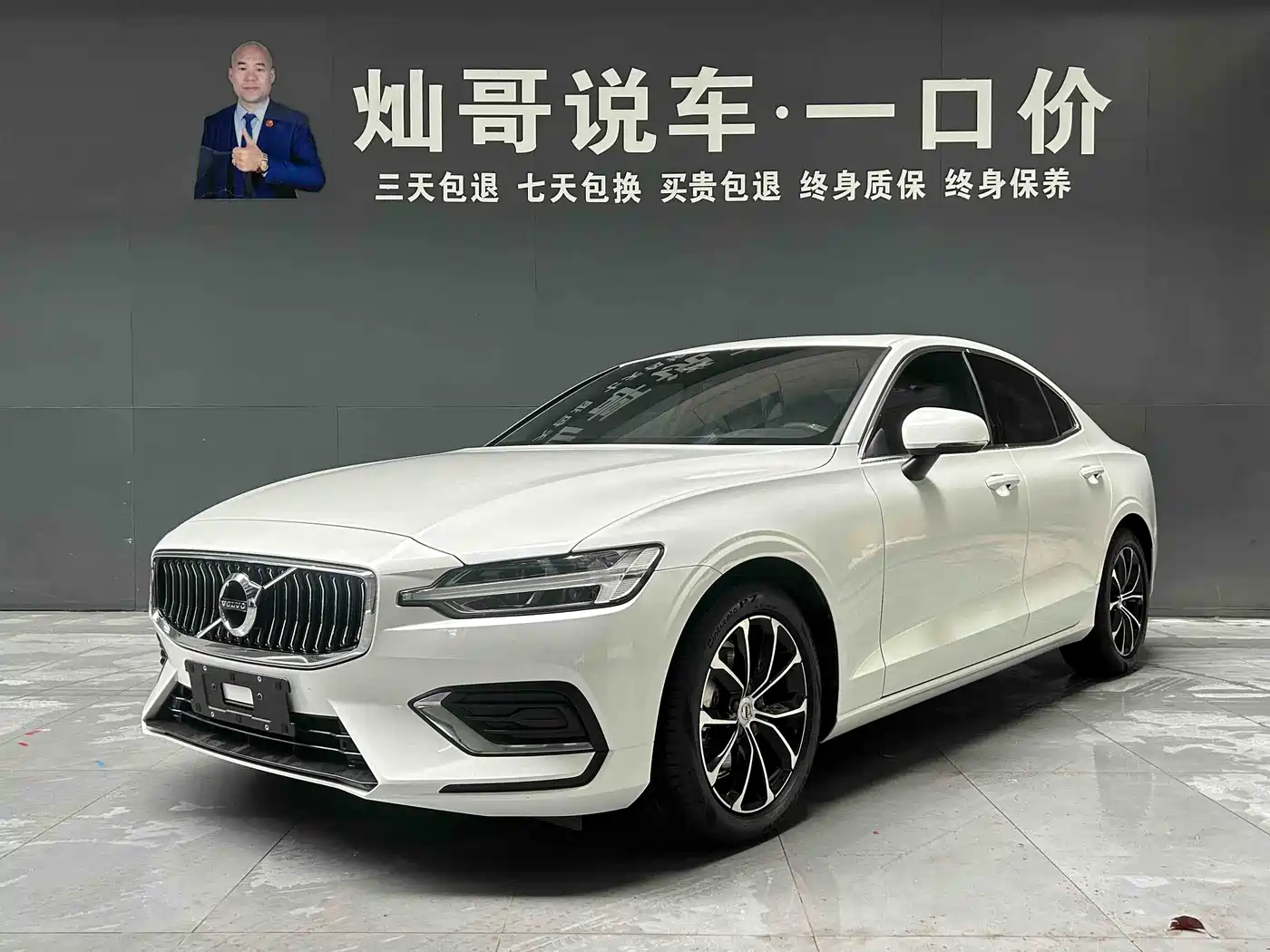 Volvo S60 2022 B4 Smart Comfort Luxury Edition