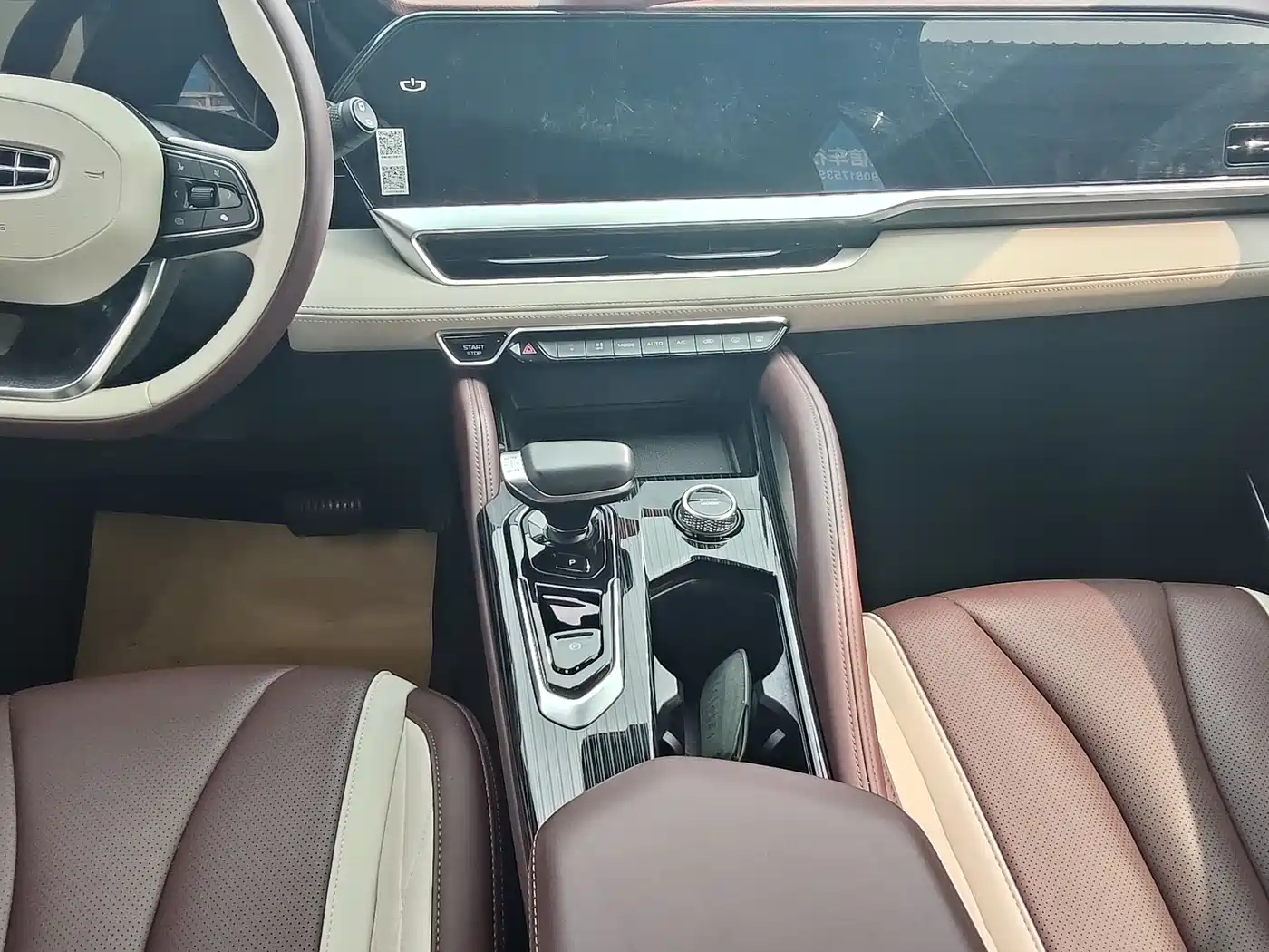 GEELY AUTOMOBILE XINGYUE L