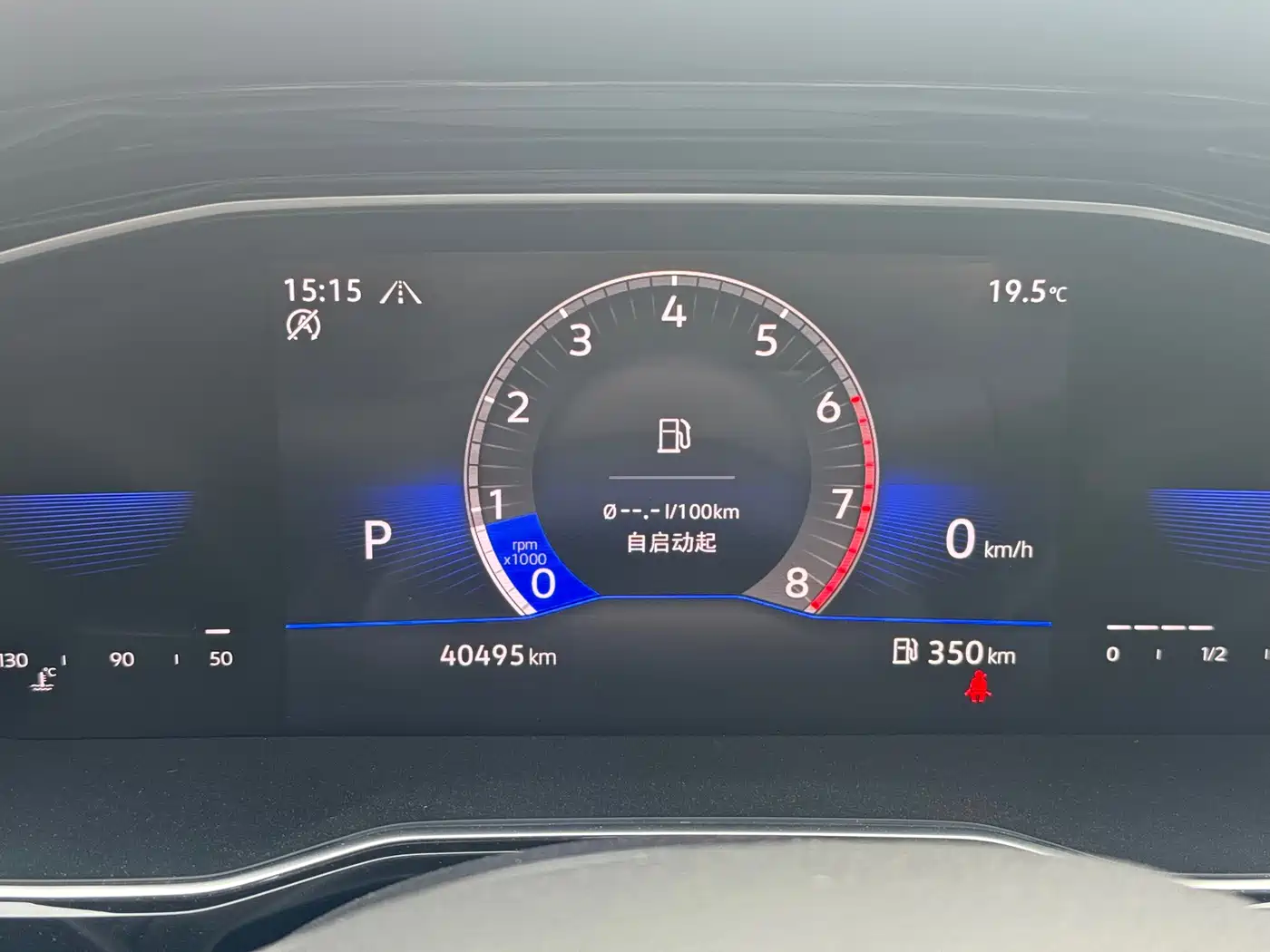 Volkswagen Sagitar 2021 200TSI DSG Comfort Smart Edition фото 19