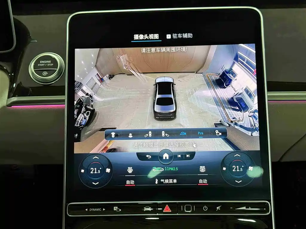 Mercedes-Benz Maybach S-Class 2021 S 480 4MATIC фото 15